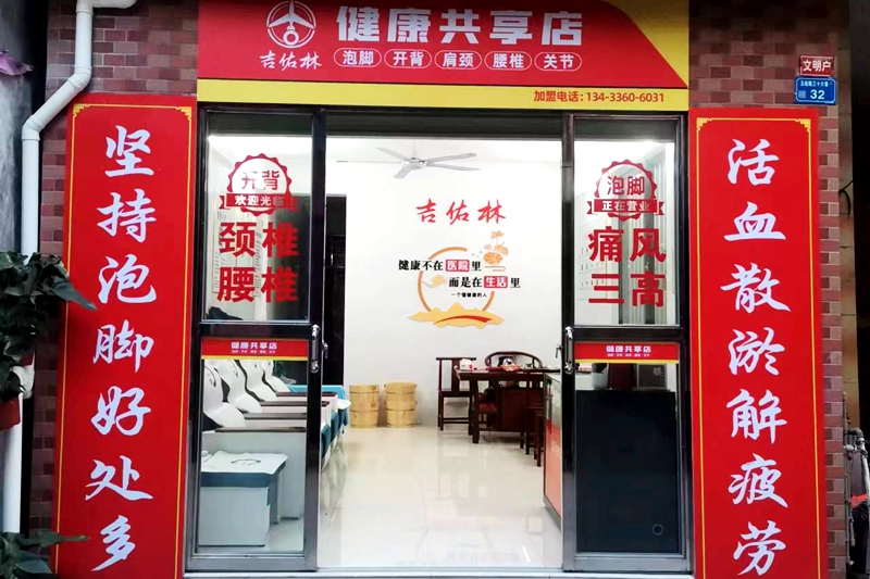 东莞万江店