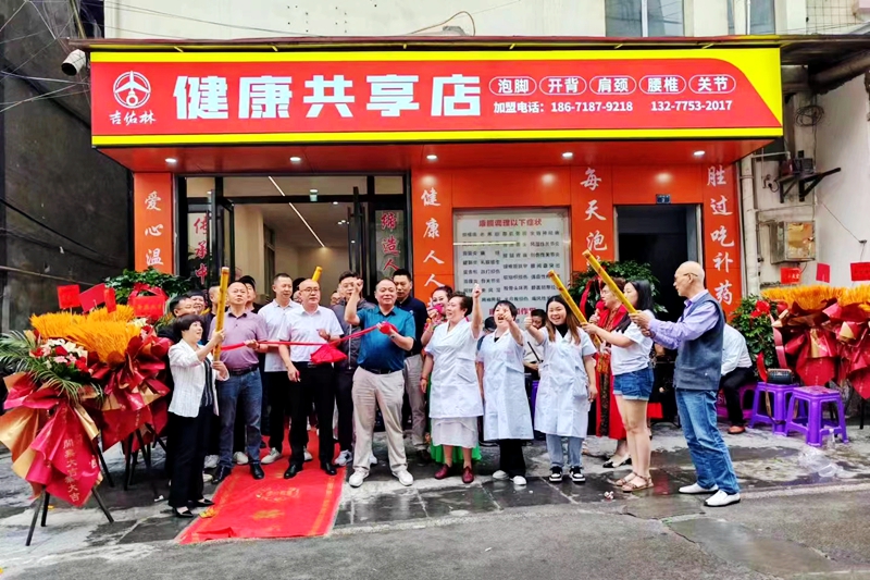 湖北恩施店