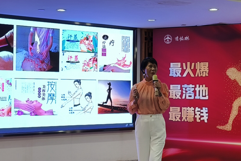 新店落地培训