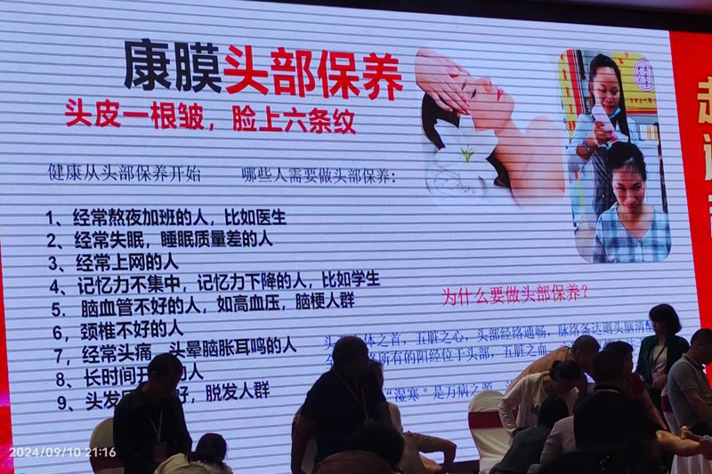 为什么说康膜是适合男女老少的好事业？
