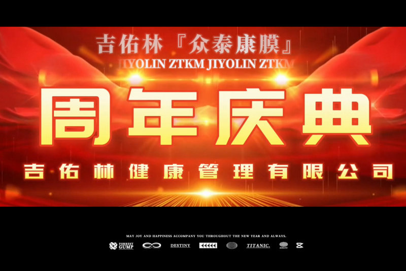 新闻动态2