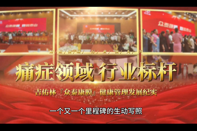 新闻动态1