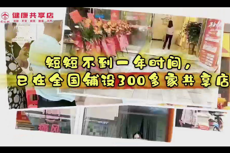 视频8