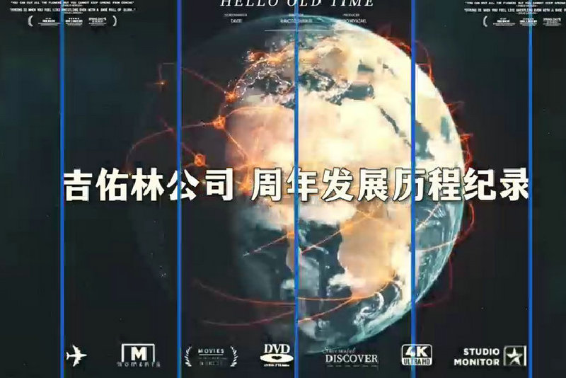 视频7