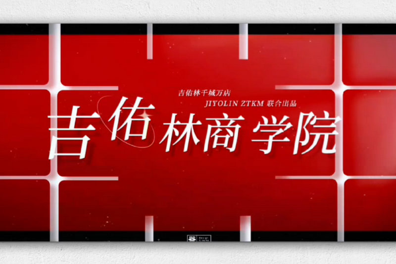 视频4