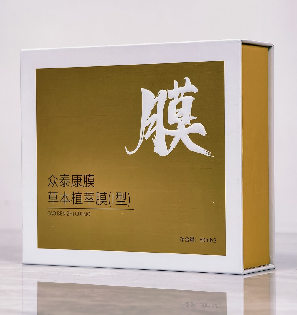众泰康膜引领痛症市场！