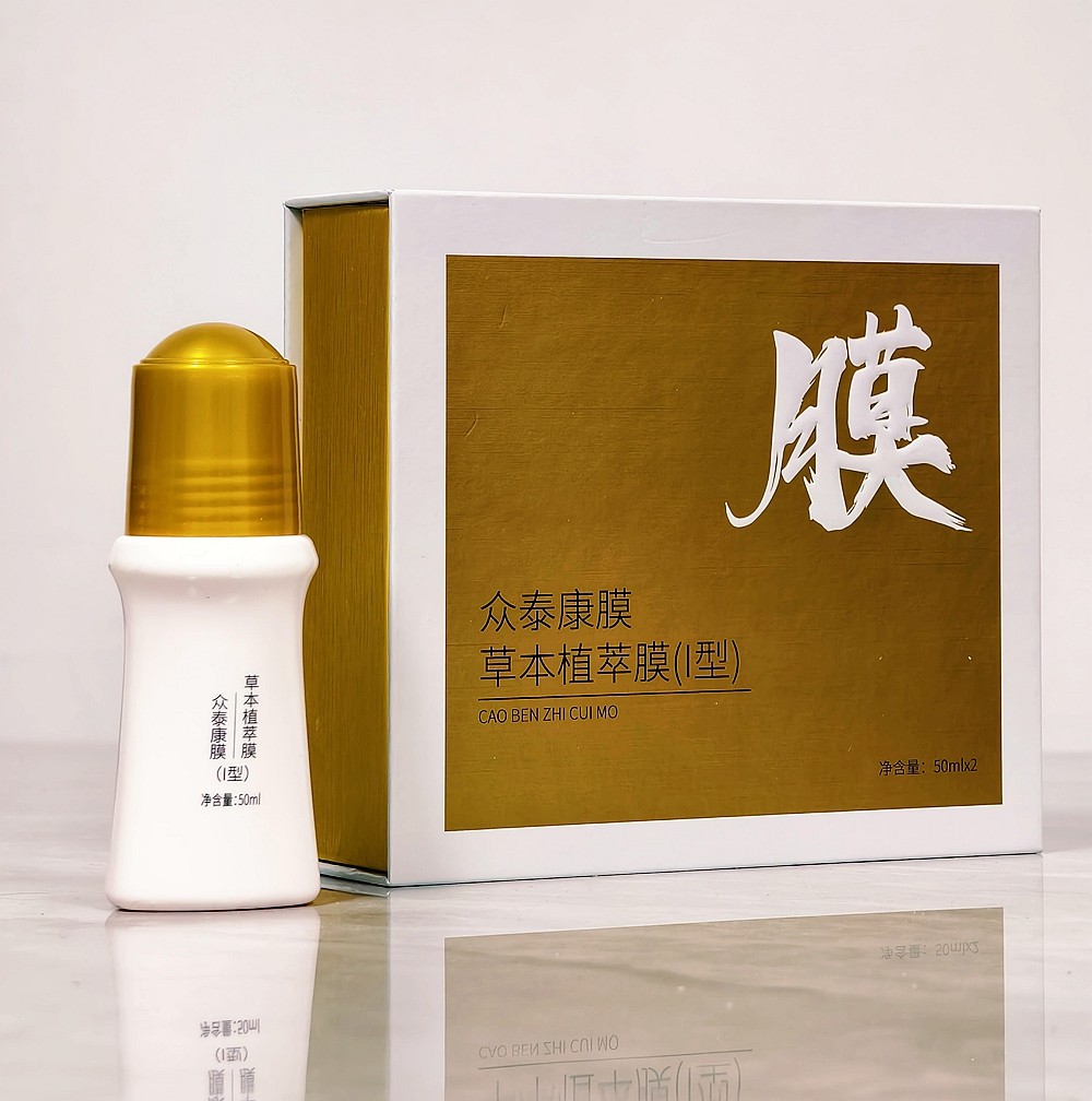 众泰康膜引领痛症市场！