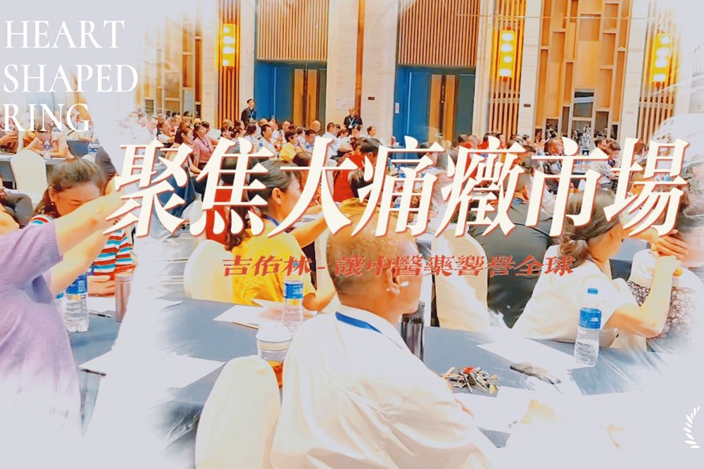 半年狂开300+店，吉佑林如何成为经济寒冬中的创业新宠？