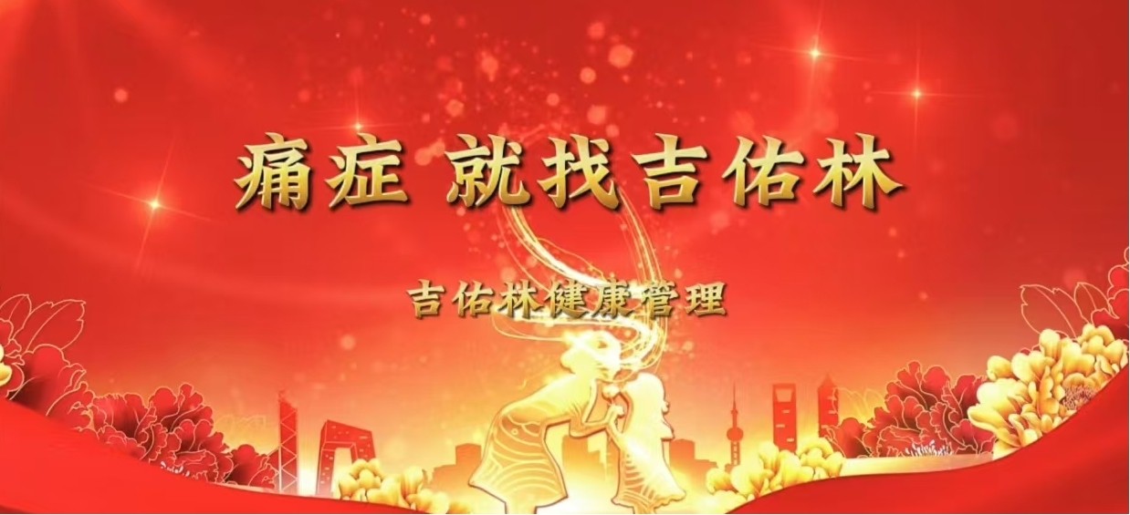 健康共享店加盟前景